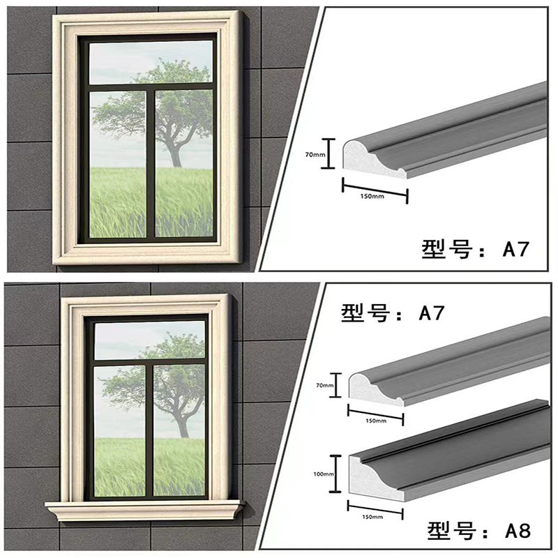 eps外墙装饰线条泡沫别墅窗套檐线腰线梁托成品欧式中式浮雕定制