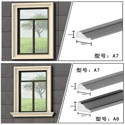 eps外墙装饰线条泡沫别墅窗套檐线腰线梁托成品欧式中式浮雕定制