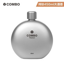 Pure Titanium Wine Pot Metal Wine Jug Titanium Metal Half Catty With Carry-on High-end Wine Pot Outdoor Wine Bottle Portable Wine Bottle