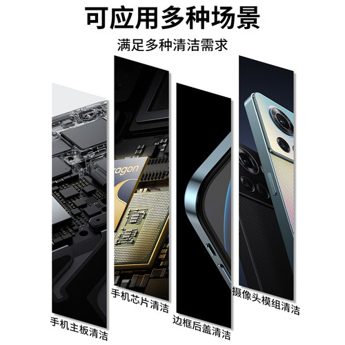 米景纳米棉手机维修主板清洁不掉絮无残留高密度不伤焊点清洁海绵 - 图1