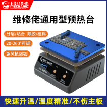 Maintenance guy General pre-heating table iX5Ultra PLANT TIN DEGLUE UNIVERSAL HEATING STATION Layer Motherboard Stratified Conformers