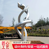 Manufacturer large stainless steel floating band Sculpture Custom Outdoor Profiled Abstract Garden Forest Landscape Metal Landmark Pendulum