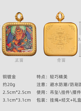 绿度母唐卡文殊普贤菩萨五爷吊坠