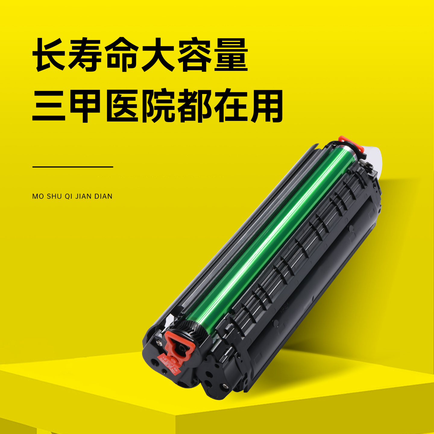 适用惠普m1005硒鼓12a打印机碳粉墨粉hp laserjet m1005mfp墨盒Q2612a M1005硒鼓laserjet 1005硒鼓原装品质 - 图1