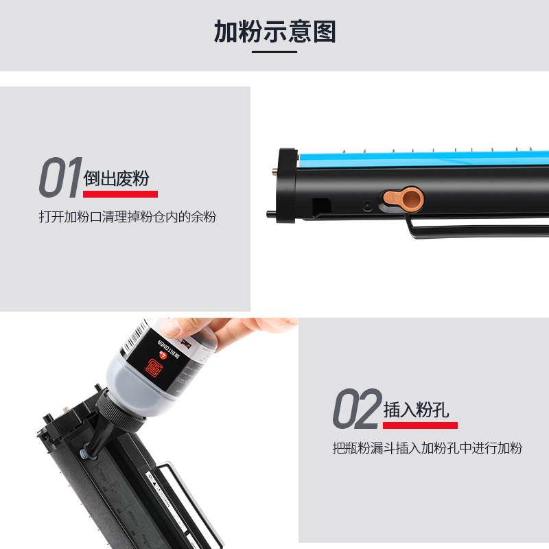 墨书适用联想小新m7208w pro碳粉m7268w打印机墨粉LD228一体机LJ2268W LJ2208W M7218W LJ2218W通用粉lenovo-图2