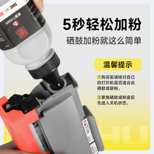 【顺丰包邮】墨书适用兄弟FAX-2890碳粉 2890打印机硒鼓专用墨粉 Brother 墨盒粉盒易加粉墨粉盒碳粉盒粉墨 - 图1