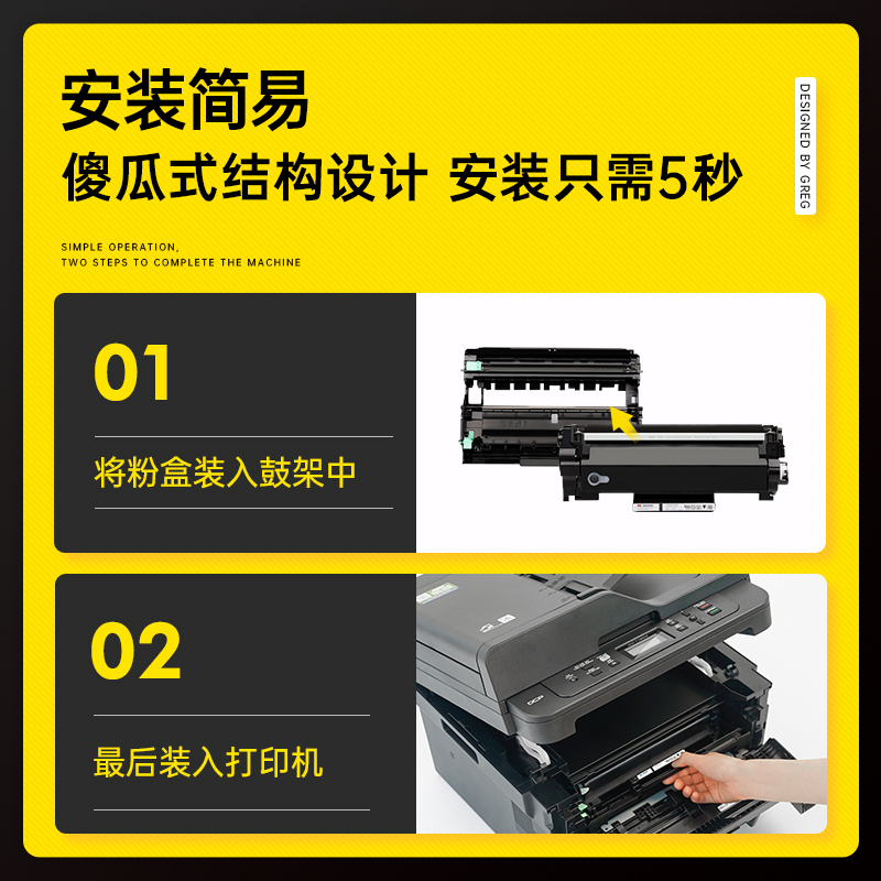 适用 兄弟2550粉盒 兄弟2550硒鼓 兄弟2550墨盒 兄弟DCP-L2550DW打印机L2535DW粉盒tn2425碳粉墨鼓架brother - 图2