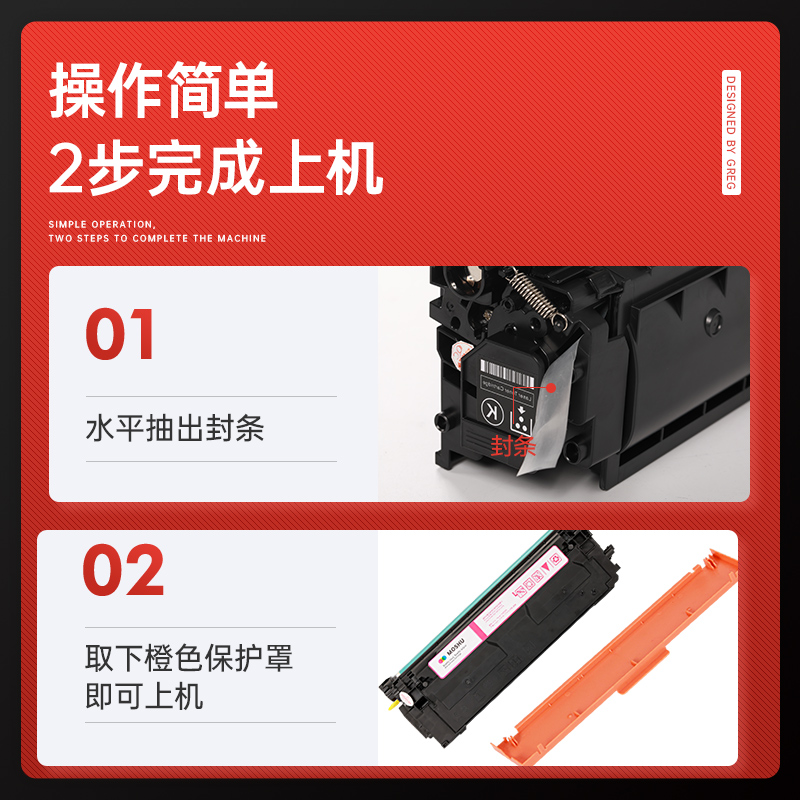 【惠普M553硒鼓】墨书原装适用HP Color LaserJet M553dn硒鼓墨盒553打印机粉盒碳粉M553N/M553X含芯片CF360 - 图2