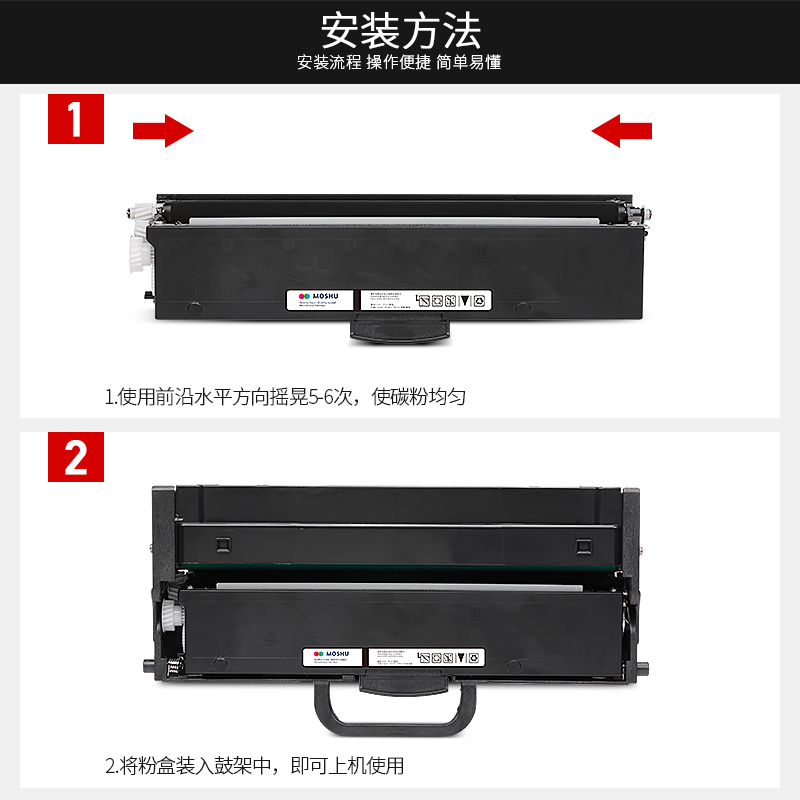 【顺丰包邮】墨书适用Lenovo联想M101DW粉盒M101激光打印机硒鼓M101D易加粉墨盒M101W碳粉墨粉-图2