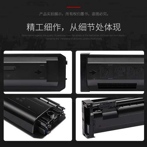 墨书适用夏普MX-560CT粉盒 MX-M3608N/3658碳粉墨盒 4608/4658/5608/5658复印机硒鼓 SHARP 载体粉仓套鼓墨粉 - 图1
