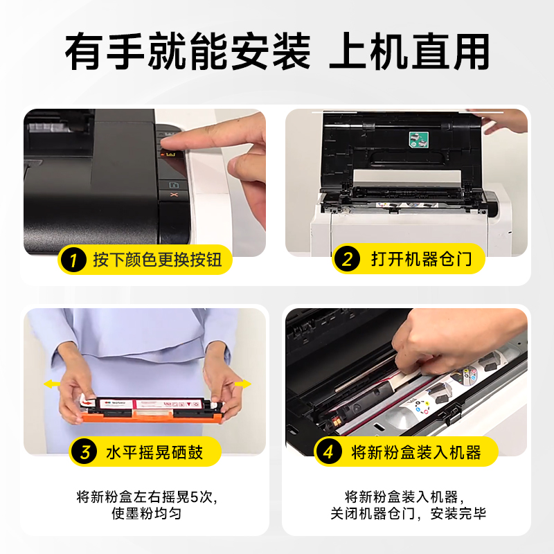 适用惠普cp1025硒鼓 1025粉盒hp LaserJet CP1025 color墨盒适用hp1025nw彩色激光打印机硒鼓成像鼓原装品质-图2