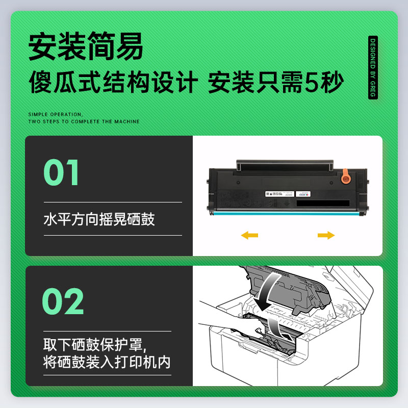 【青春版】奔图M6202nw硒鼓pantum M6202w墨盒碳粉青春版适用打印机粉盒墨粉智印版家用版【原装品质】-图2