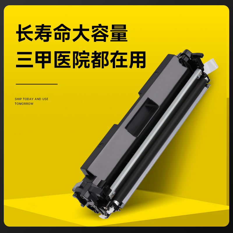 【顺丰包邮】墨书适用hp/惠普M130nw硒鼓 LaserJet mfp M130fw/fn打印机粉盒可加粉 130a墨盒217a碳粉盒 - 图1