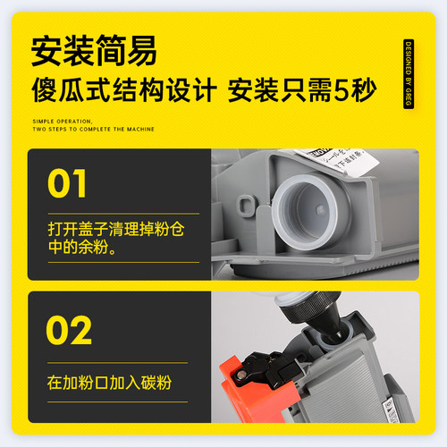 【顺丰包邮】墨书适用兄弟FAX-2890碳粉 2890打印机硒鼓专用墨粉 Brother 墨盒粉盒易加粉墨粉盒碳粉盒粉墨 - 图2