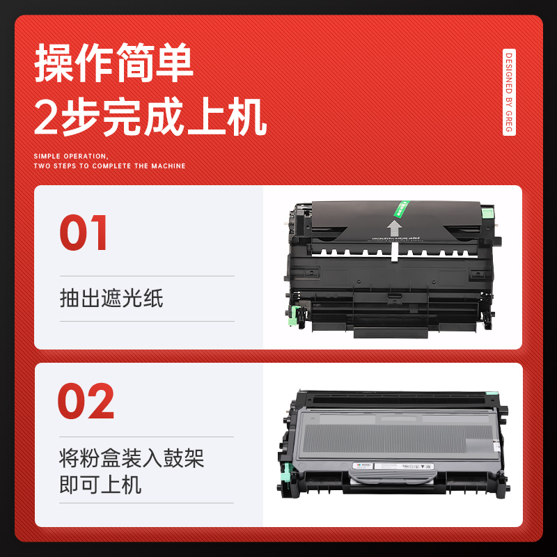 【顺丰包邮】适用联想M7250N打印机硒鼓粉盒 m7250晒鼓墨盒 Lenovo碳粉墨粉碳粉盒墨粉盒鼓组件鼓架LJ2200L - 图2