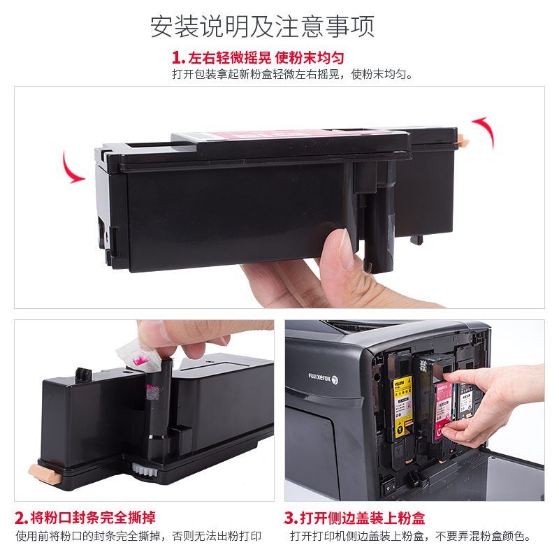 【顺丰包邮】墨书适用富士施乐DocuPrint CM225fw墨盒彩色激光打印机粉盒硒鼓cm225fw碳粉载体墨粉 - 图2