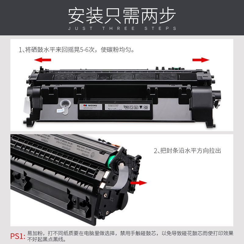 墨书适用hp/惠普cf280a硒鼓M401d墨盒M425dn/dw打印机P2035n P2055dn/d/x p2050晒鼓粉盒CE505A易加粉p2035-图2