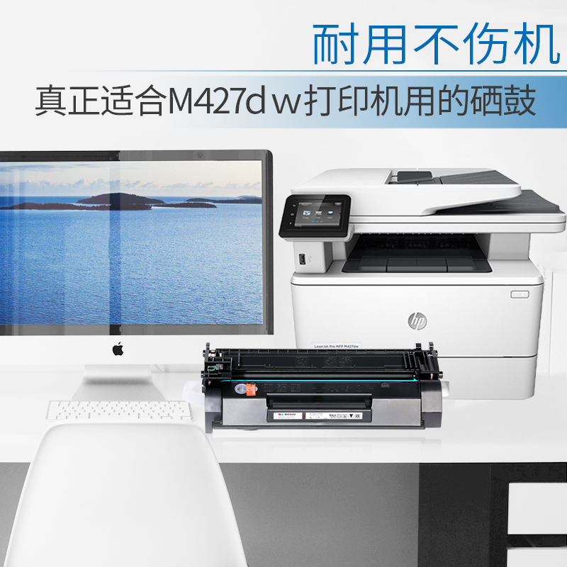 【顺丰包邮】墨书适用hp/惠普M427dw硒鼓 427fdn粉盒 m427fdw墨盒 LaserJet Pro打印机专用墨粉盒晒鼓碳粉盒-图1