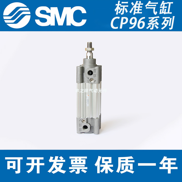 SMC高精准方形气缸CP96SB/CP96SDB50-300-400-500-600-800-WZ气压-图1