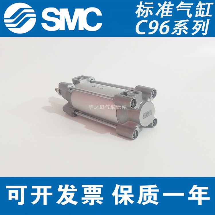 SMC气缸C96SDB32-40 C96SB32-50 C96SB32-75 C96SB32-100-125-C-W - 图3