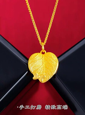 菩提叶项链女款新款 锁骨链