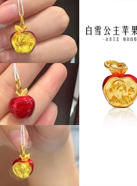 白雪公主红苹果吊坠项链女立体可爱挂坠圣诞节平安果吊坠锁骨链
