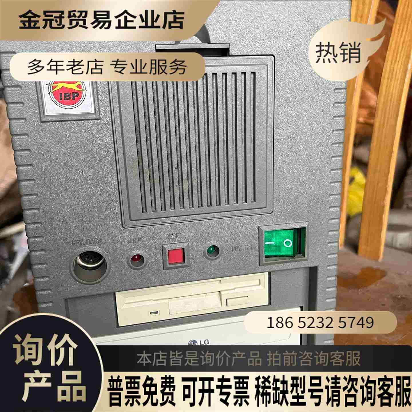 台湾PAC-170G/ACE-925A 工控主机【拍前询价】 - 图0