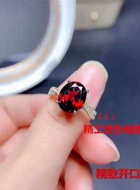 石榴石戒指开口纯银礼物时尚大气