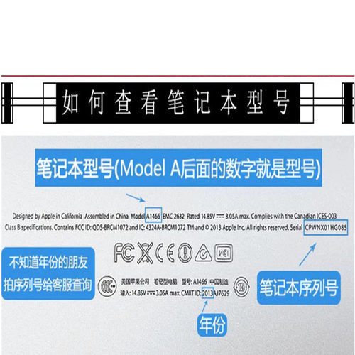 适用苹果A1466A1278A1286A1502A1398天线带屏轴摄像头排线WiFi线 - 图3