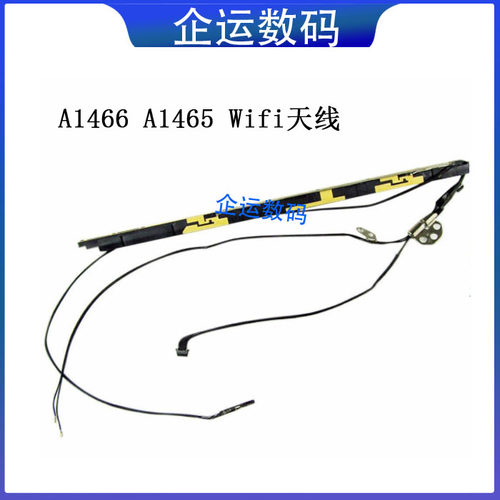 适用苹果A1466A1278A1286A1502A1398天线带屏轴摄像头排线WiFi线 - 图0