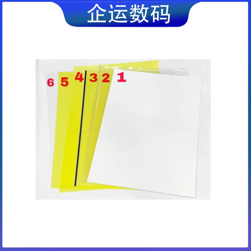 适用苹果A2681 A3113 A2941A3114液晶屏幕背光纸背光灯导光板一套 - 图0