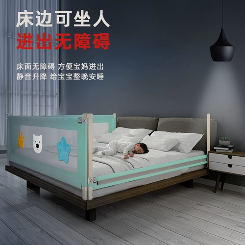 Детские бортики, кроватка, шнурок-держатель, детское ограждение для кровати, защита при падении, 1.8м