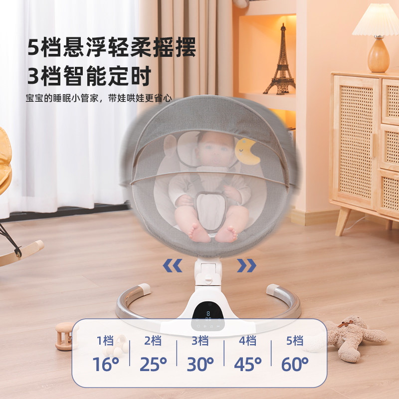  爱丁逊摇椅