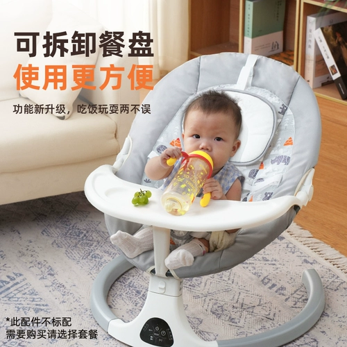 Детская качалка, колыбель для новорожденных для сна