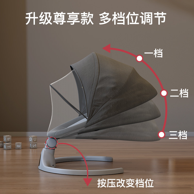  爱丁逊摇椅