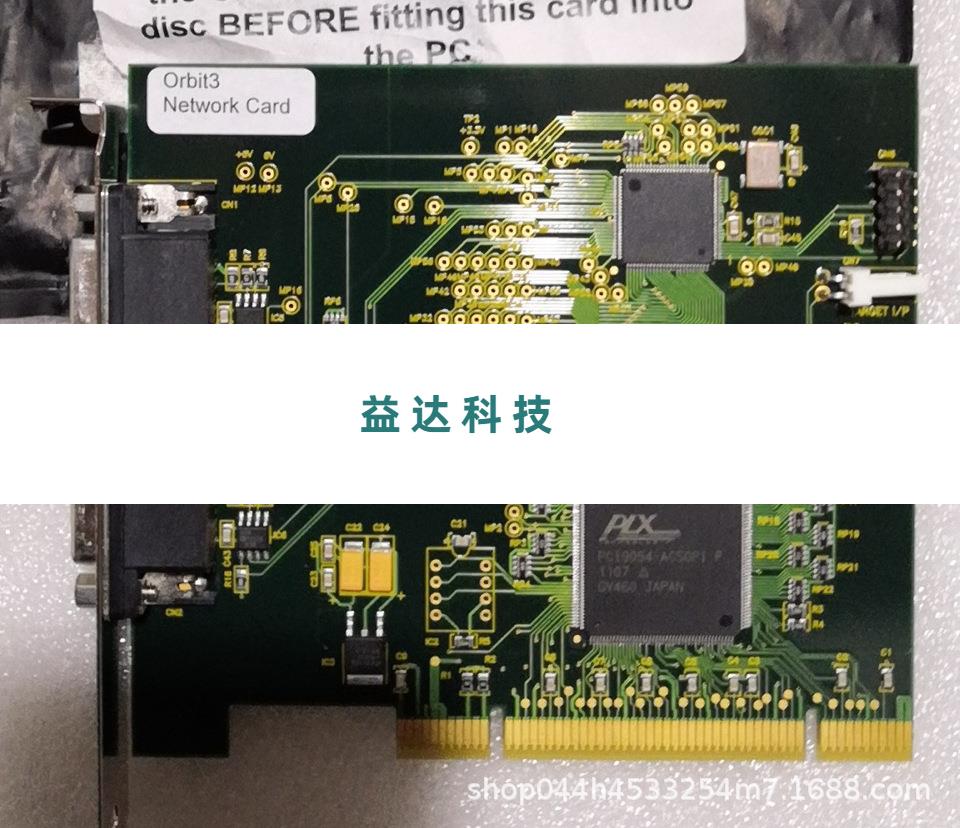 solartron输力强Orbit3 Network Card网卡CT HK 1109/00121/1-435 - 图3