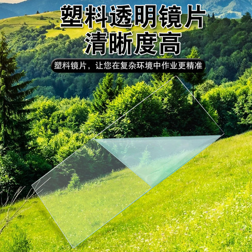 电焊镜片透明塑料保护片108*50变光焊帽胶片防护镜片防冲击白玻璃 - 图1