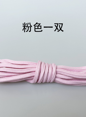 彩色方形鞋带防滑厚底休闲运动鞋