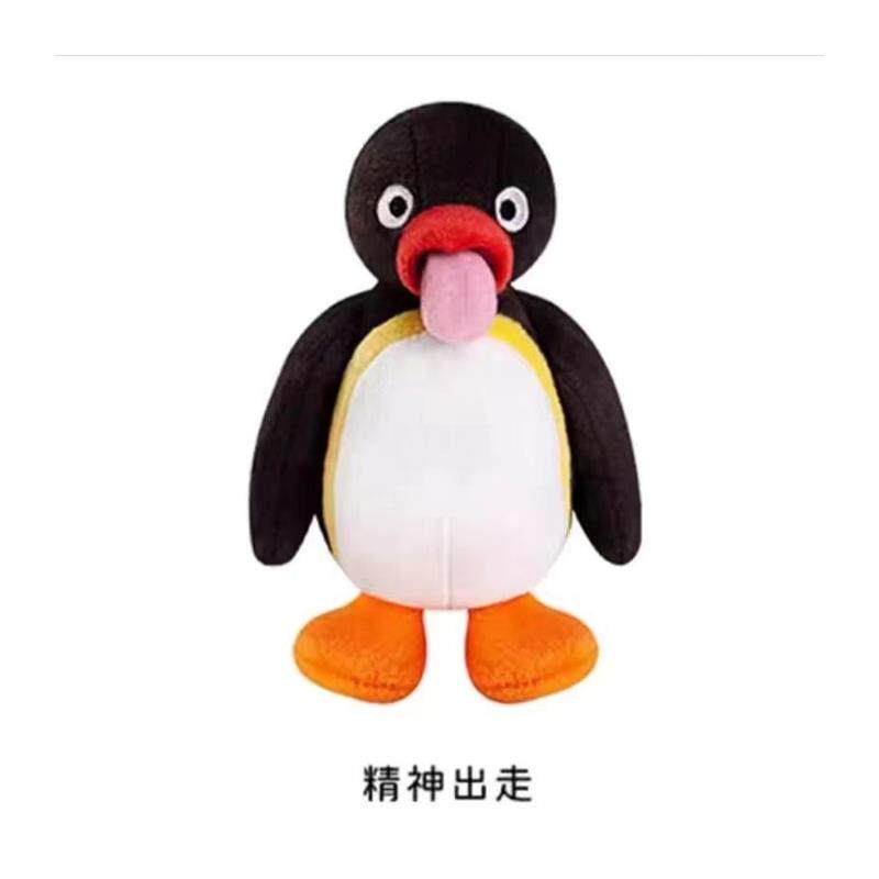 日本Wuahwat吐舌企鹅搞怪毛绒公仔pingu摸鱼企鹅吐舌玩偶娃娃礼物,淘宝优惠券,粉丝福利购,淘宝优惠卷