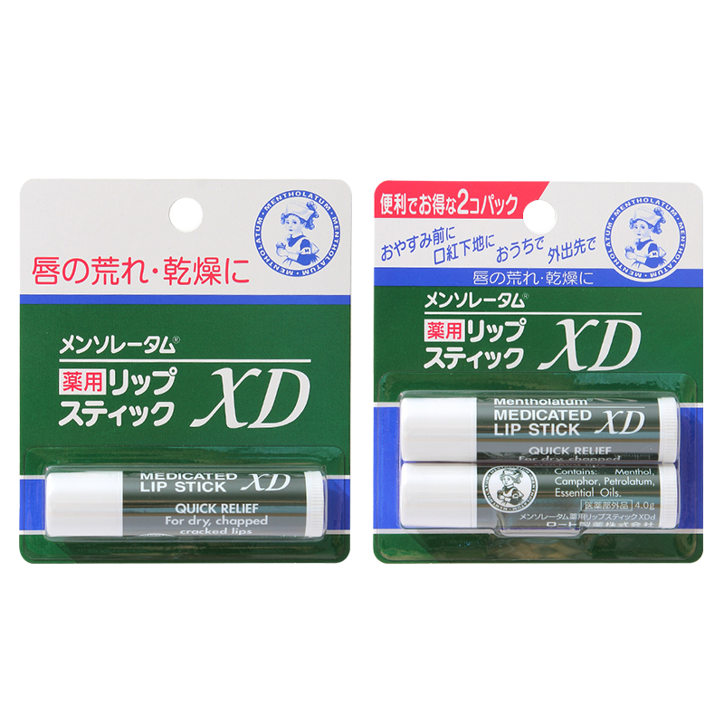 日本曼秀雷敦润唇膏女男士薄荷保湿防干裂滋润补水修护唇无色正品