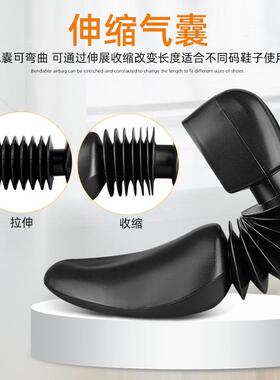 鞋撑扩鞋器防皱防变形