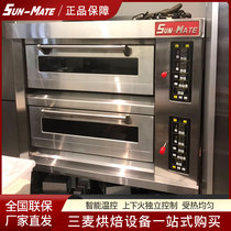 Sun-Mate triple-wheat smart oven commercial baking bakery egg pastry with large capacity steam slate with four discs