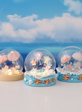 贝壳海胆水母小夜灯桌面装饰摆件