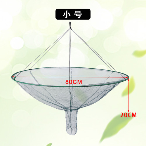 开放式折叠搬筝网全套捕鱼笼捕鱼网浮网虾笼虾网抬网 老式月亮网 - 图3