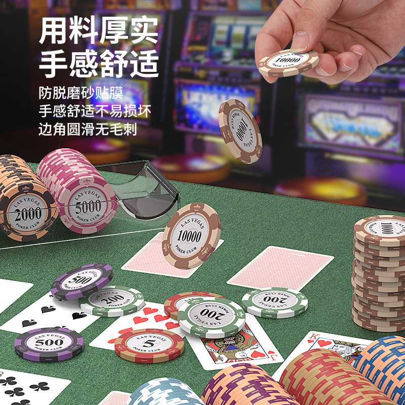 筹码棋牌室专用德州扑克牌麻将筹码币儿童积分奖励兑换代币码子牌 - 图2