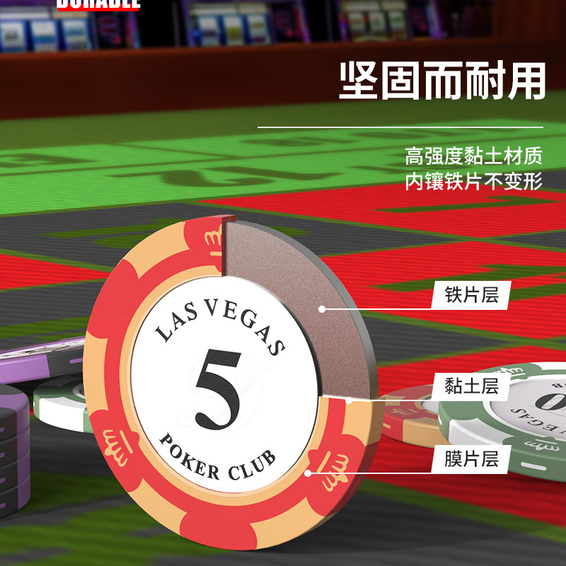 筹码棋牌室专用德州扑克牌麻将筹码币儿童积分奖励兑换代币码子牌 - 图0