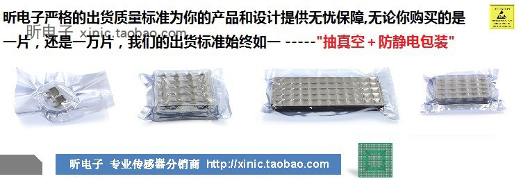 MHV5IC1810NR2 MHV5IC1810N 5W射频功率放大管全新现货正品-图0