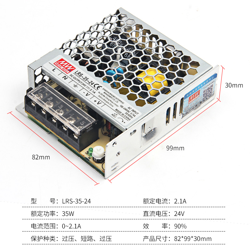 LRS220转24V/12V直流5V开关电源50/100/350-DC变压器NES监控S