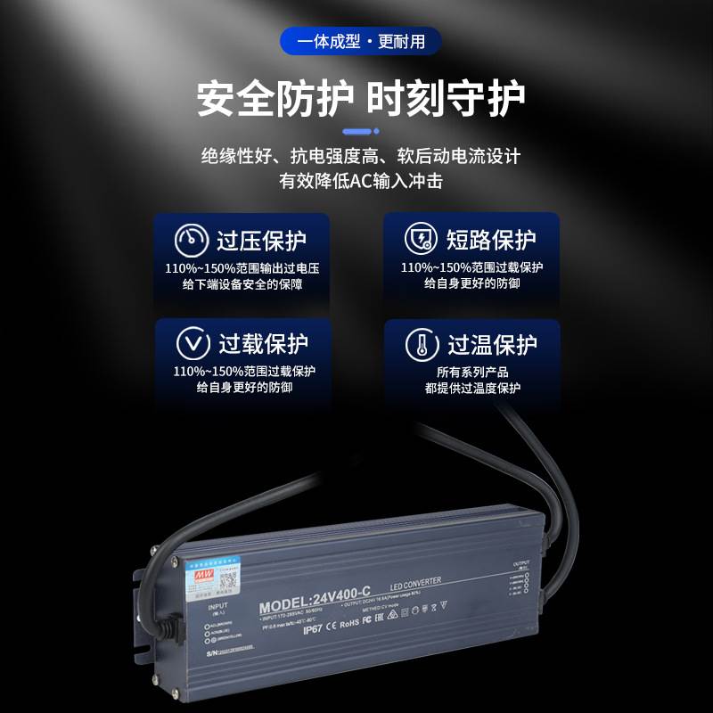 明纬220V转12V24V防水开关电源灯箱变压器LPV-50w100W200W300W350-图1