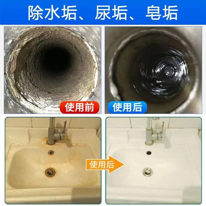 稀盐酸溶液罐车水泥溶解厕所瓷砖马桶强力去污酸性工业清洗剂-图2